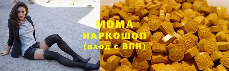 наркотики  Выборг  МДМА кристаллы 